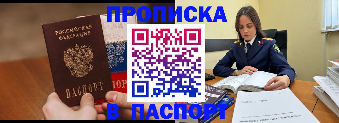 регистрация для школы в Уржуме