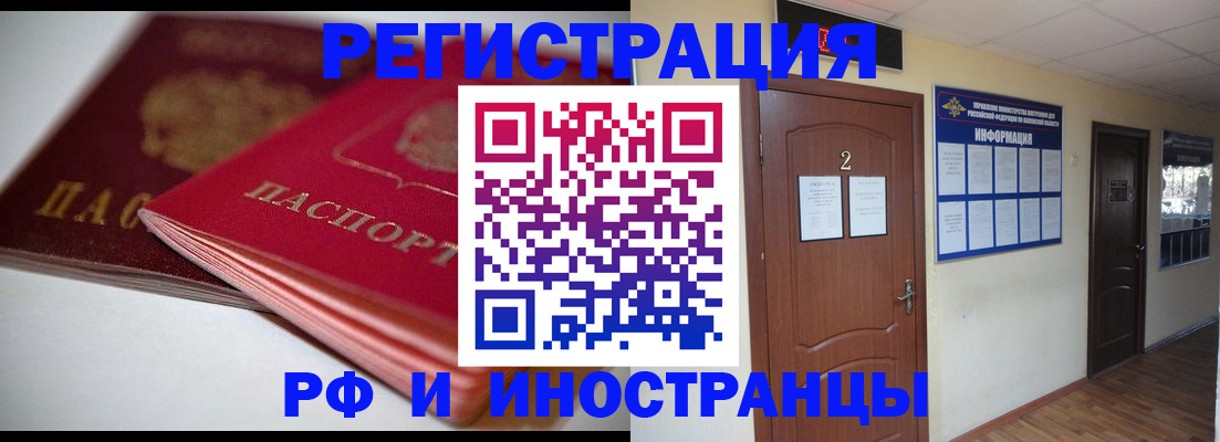 временная регистрация адрес в Уржуме