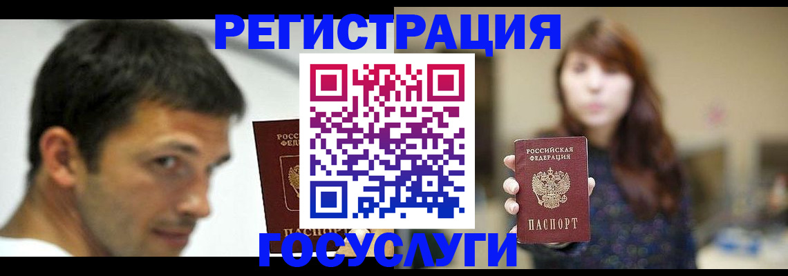 прописка для военкомата в Уржуме